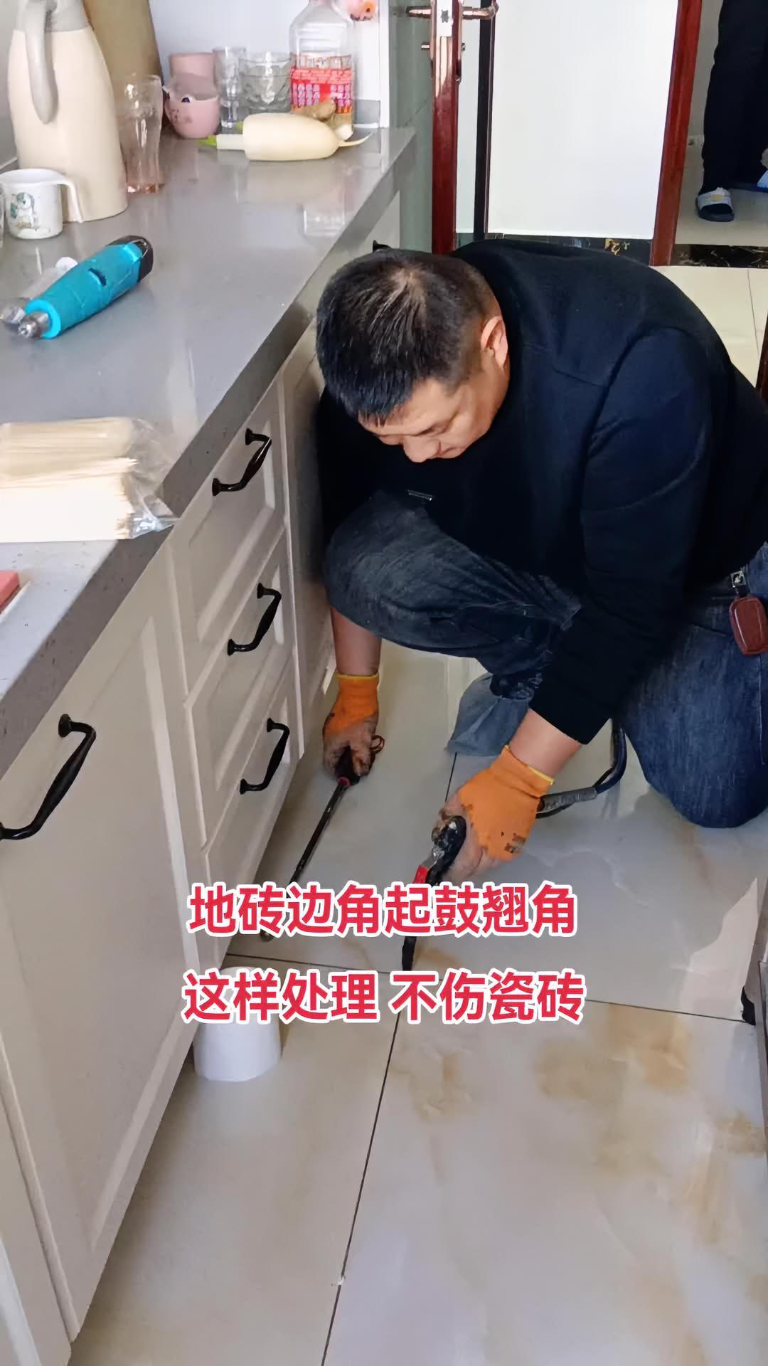 阳台地砖空鼓最佳处理方法视频(阳台地砖空鼓最佳处理方法视频讲解)