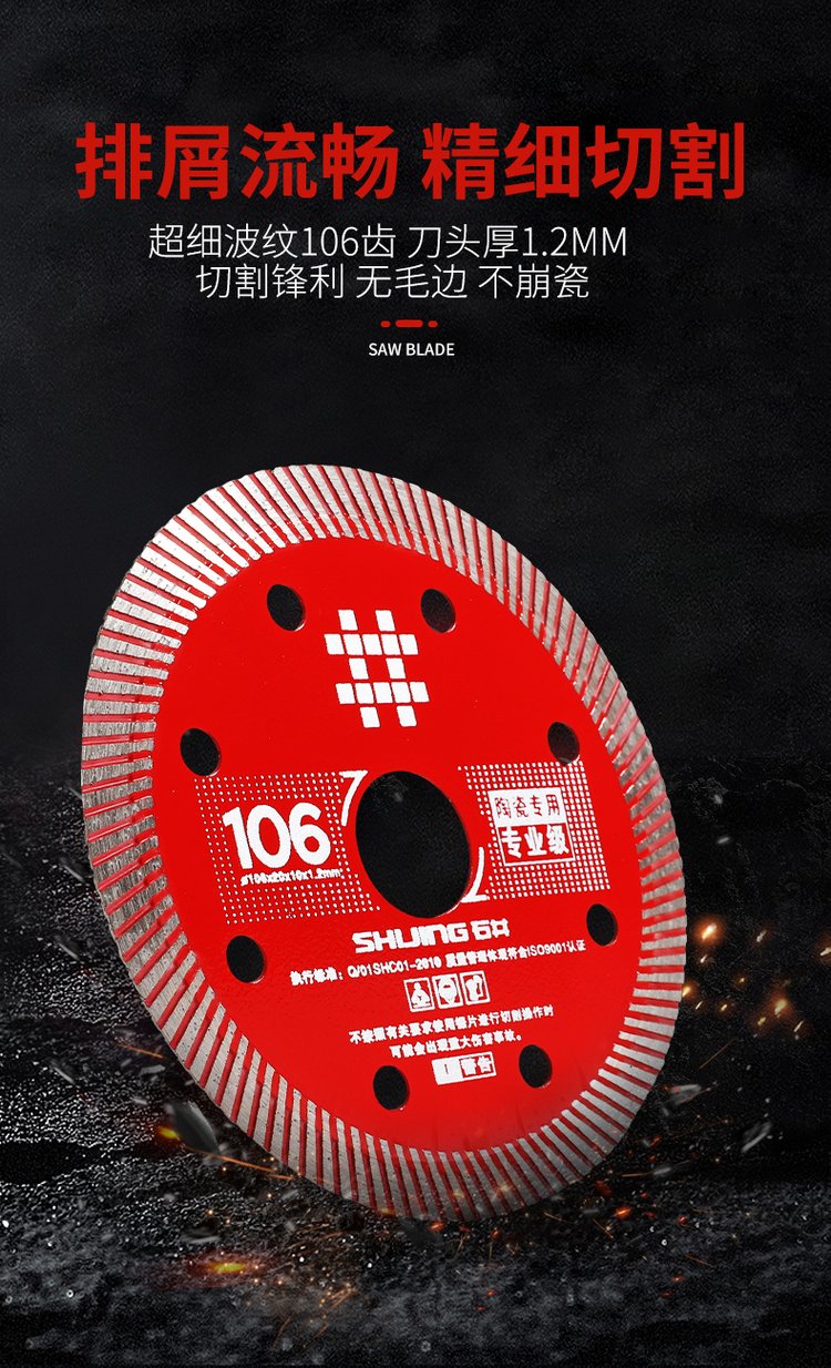 瓷砖切割后有毛边怎么打磨(瓷砖切割后有毛边崩瓷美缝能处理吗) 瓷砖切割后有毛边怎么打磨(瓷砖切割后有毛边崩瓷美缝能处理吗)