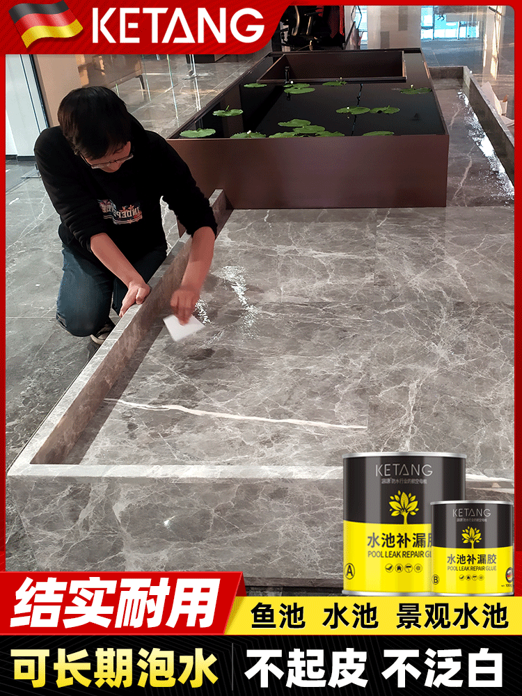 瓷砖做的水池漏水怎么办(瓷砖 水池) 瓷砖做的水池漏水怎么办(瓷砖 水池)