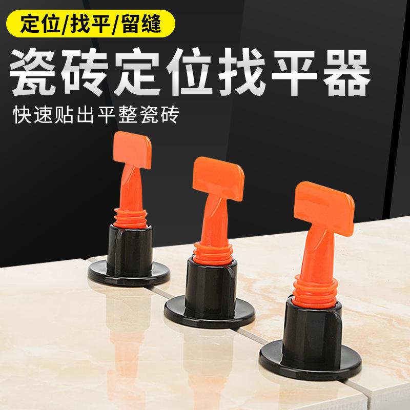 瓷砖找平器有何作用(瓷砖找平器使用视频教程) 瓷砖找平器有何作用(瓷砖找平器使用视频教程)